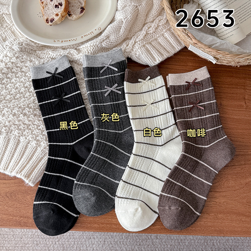 リボンストライプのルーズフィットミッドカーフソックス、女性用 - Boot Sock Slouchy のレビューと価格
